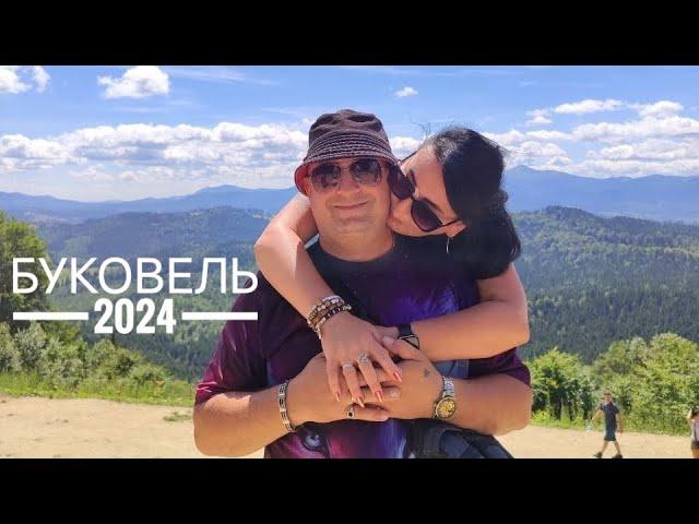 Буковель 2024 / Озеро молодости / Карпаты 2024 / Отдых в Карпатах летом / Лето 2024 / Цены 2024