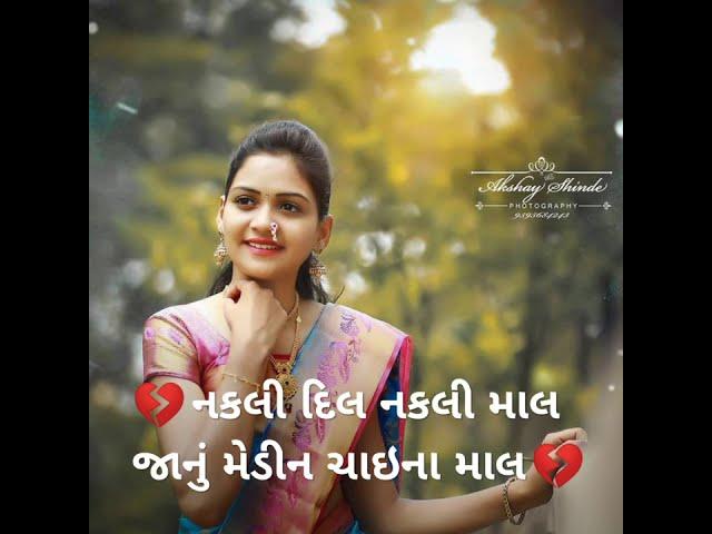 PANKAJ PARMAR- NEW timli || જાનુ ||