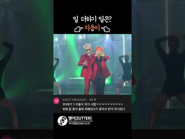 일 더하기 일