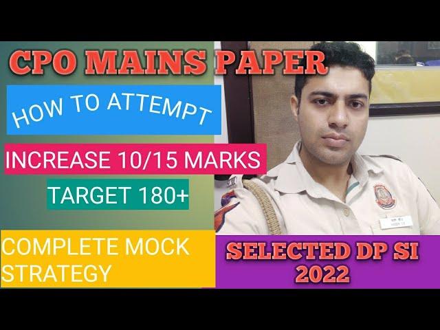 CPO MAINS PAPER KAISE ATTEMPT KARE! MOCK STRATEGY! INCREASE YOUR SCORE