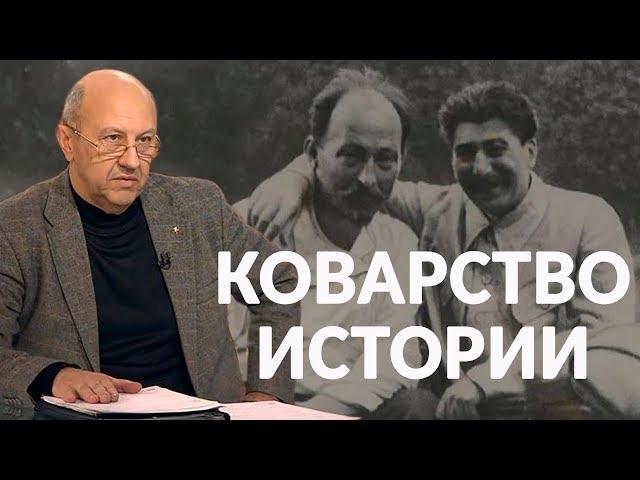 Андрей Фурсов - Тайные пружины Октябрьской революции