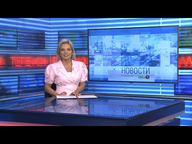 Новости Новосибирска на канале "НСК 49" // Эфир 01.07.24