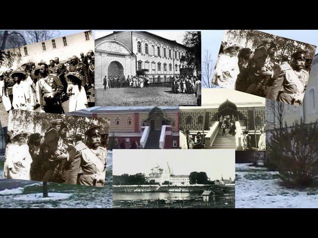 Romanov family visits the Ipatiev monastery  in Kostroma (1913)