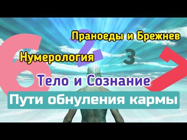 Окольные пути к Богу.