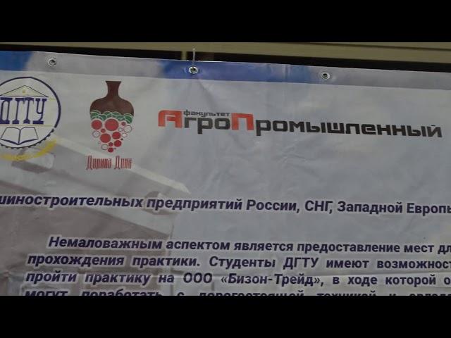 Интерагромаш 2019