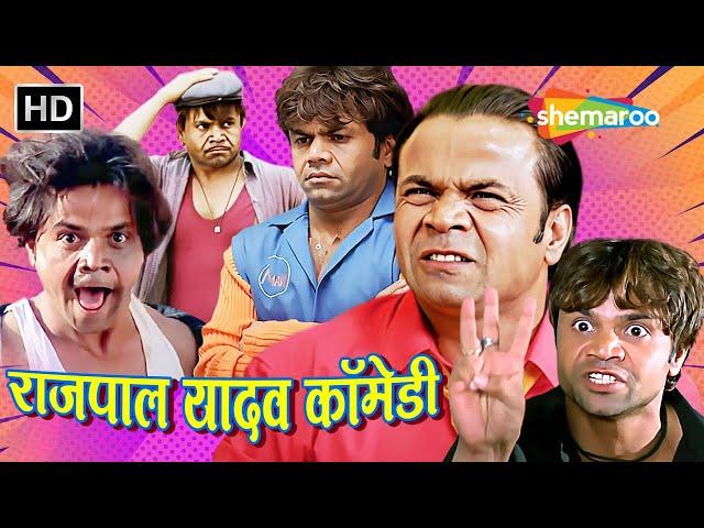 Rajpal Yadav Comedy - २५ दिन में पैसा डबल | Comedy Scene |राजपाल यादव की लोटपोट करदेने वाली कॉमेडी