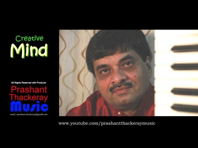 CREATIVE MIND | ORIGINAL | INSTRUMENTAL SOLO | PRASHANT THACKERAY MUSIC