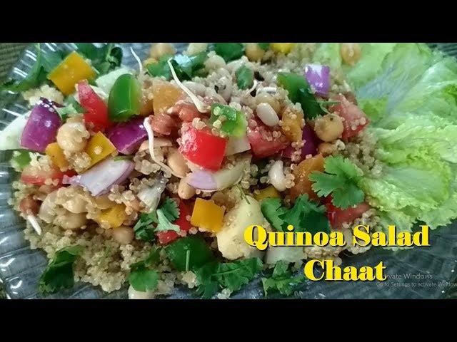 Vegetarian Quinoa Salad Chaat Style | Quinoa Chaat Salad | Quinoa Chaat