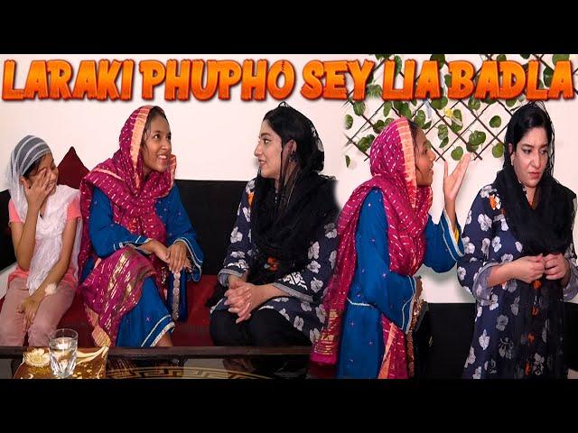 Abeera Khan Comedy Show || PhoPho Bhabhi Ki Larai Mian Kon Jeeta ...?@AbeeraKhanRoadShow