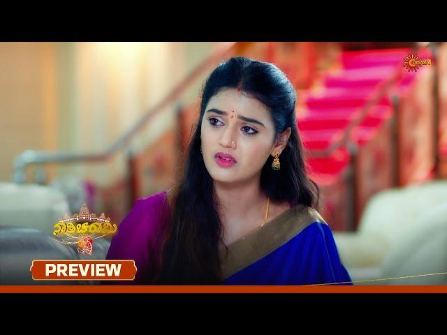 Nathicharami - Preview | 18 June 2025 | New Kannada Serial | Udaya TV