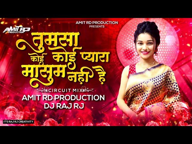 Kya Cheez Ho Tum Khud Tumhe Malum Nahi Hai ( Circuit Mix ) - Raj RJ & Amit RD Production | #Gautami