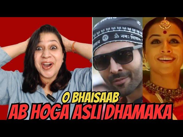 Bhool Bhulaiyaa 3 TEASER Release Date  || Kartik Aaryan || Vidya Balan || Anees Bazmee