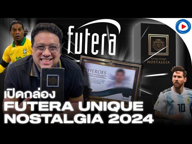 SOUPPER SUB l เปิดกล่อง FUTERA Unique Nostalgia 2024