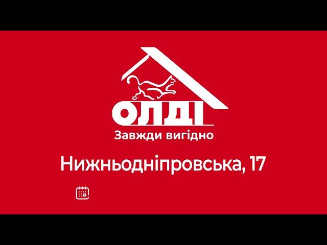 ЛОВИ КЕШБЕК до 20% НА ШПАЛЕРИ в "ОЛДІ Дніпро"!