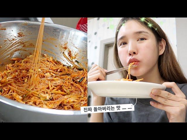 My mom's Jjolmyeon recipe, which you can't taste anywhere else | 장이나 Jang E Na