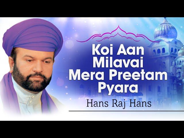 Hans Raj Hans - Koi Aan Milavai Mera Preetam Pyara - Koi Aan Milavai