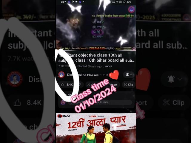 Disha online classes and Target board Live streaming compare ️#dishaonlineclasses #viralvideo