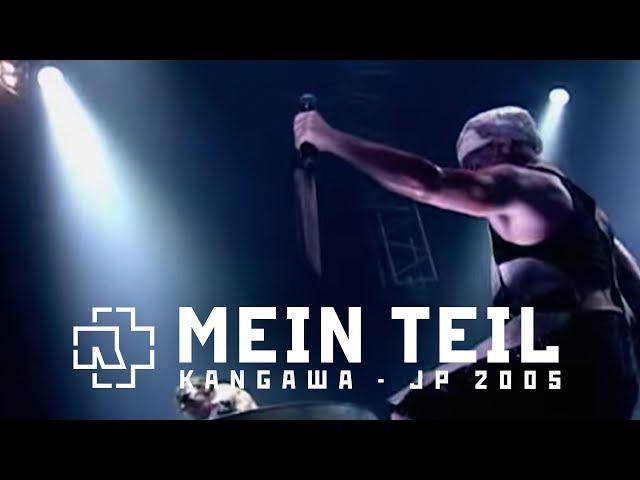 Rammstein - Mein Teil (Kangawa 2005)