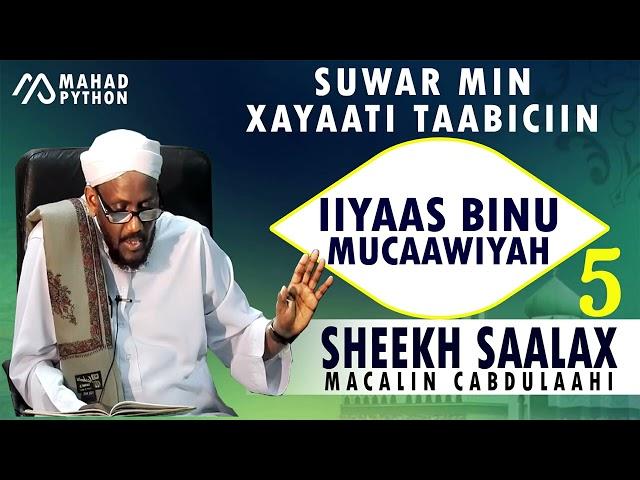 IIYAAS BINU MUCAAWIYAH || SUWAR MIN XAYAATI TAABICIIN || SHEEKH SAALAX