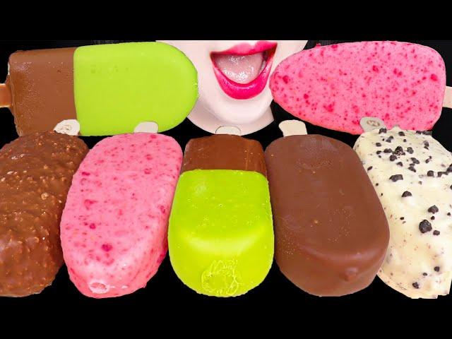 ASMR MAGNUM ICE CREAM 매그넘 아이스크림 먹방 EATING SOUNDS