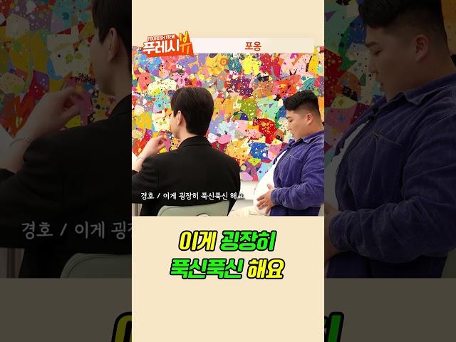 포옹 / 유튜브 예능 "김예원의 솔로탈출"