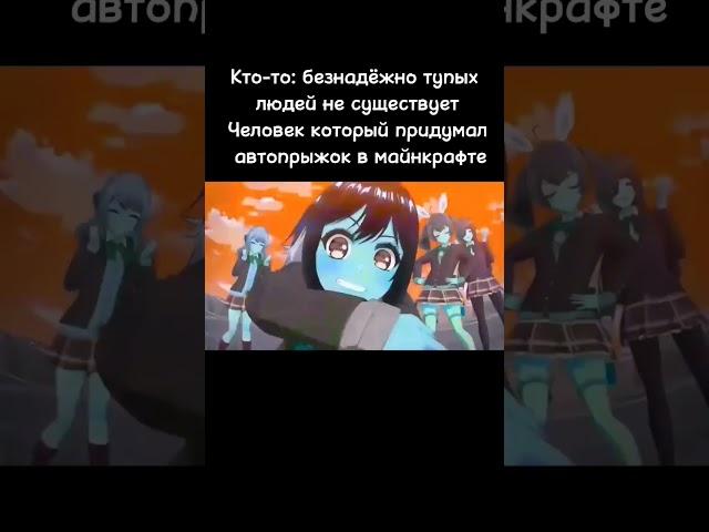 мем #рек #мем #minecraft #shorts vormik, клюкбяква, bed wars, майнкрафт, вормик, алмазы, скрынник