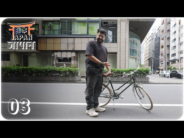 #03 Cycle with me through Tokyo, Japan 