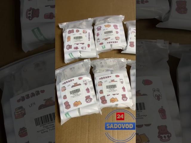 Готовим товар к отгрузке на маркетплейс за вас! #фулфилмент #вб #wb #маркетплейсы #ozon #бизнес