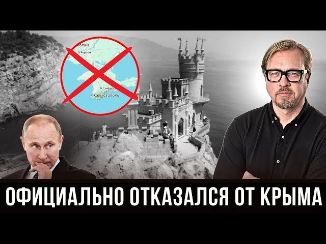 Заявление Путина шокировало даже россиян.