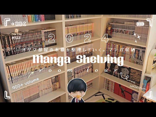 [4K] Reorganize My Manga Collection Tour 2024Manga HaulManga Organization II 900+ volumesTầu Tẩu