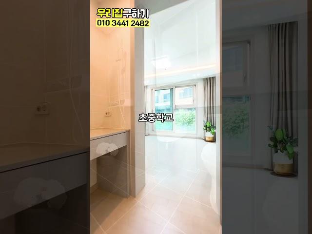 6천만원 확 내려서 3억1천만원 숲세권 학세권 죽전 동백 더블생활권 이젠 살만하다 #용인빌라 #용인신축빌라 #기흥구신축빌라