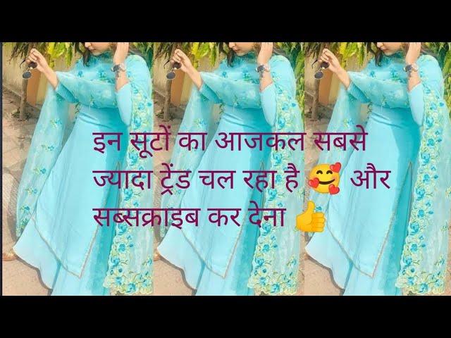 2022 most trendy plain plazo suit colour design// fashion ka jahan india