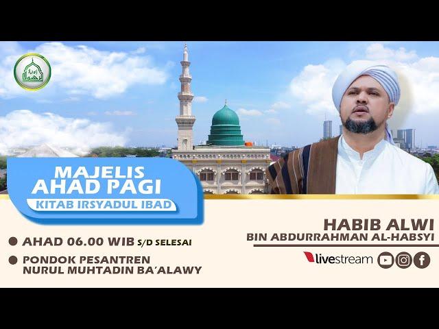 MAJELIS AHAD PAGI ZAWIYATURRASUL SAW 11 FEBRUARY 2024│ HABIB ALWI BIN ABDURRAHMAN ALHABSYI