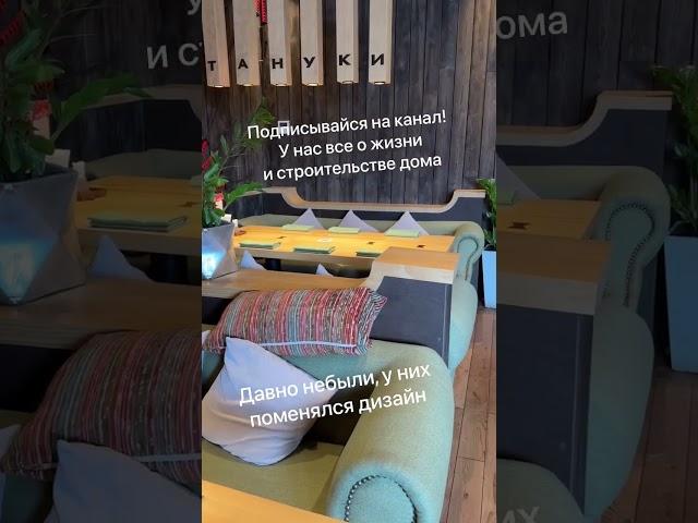 Ищем идеи #Ярмарка #Выставка #ВДНХ #Тануки #рестораныикафе #семья #отношения #отдых #интерьер #идеи