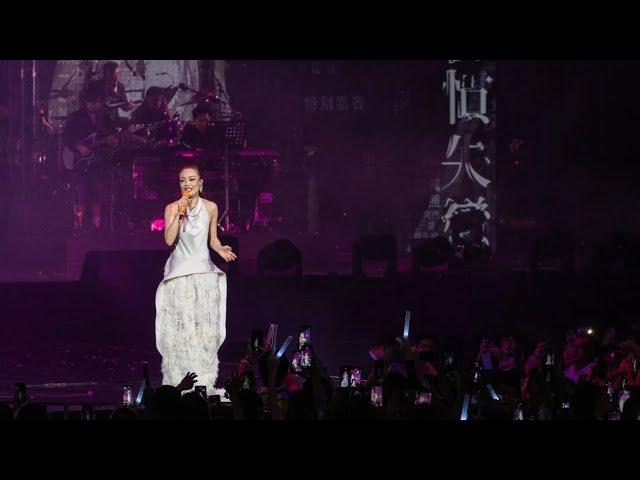 容祖兒 Joey Yung - Medley: 怯/身驕肉貴/心甘命抵/出賣/續集/連續劇 (Eternity Live In Macau 容祖兒演唱會2024 27/7) cr: 酩酊天使