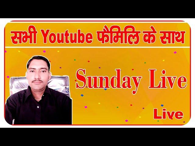 Jasol Computer Live Stream   दोस्तों के साथ