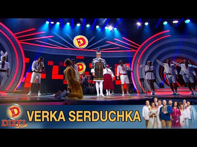 VERKA SERDUCHKA ворвалась на Юбилей «Дизель Шоу»! | Дизель cтудио