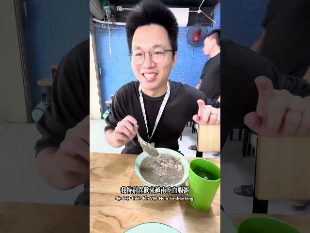 他缺越南人一杯酒而已 ông ý khác người Việt Nam mỗi cốc rượu thôi #越南 #food #異國夫妻 #taiwan