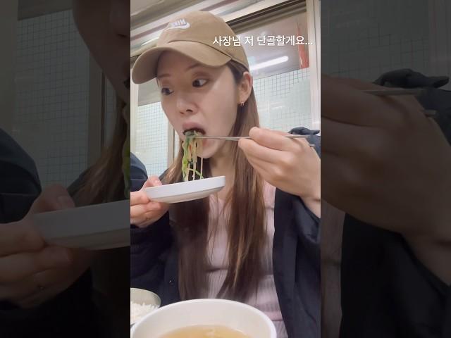 나만 알고 싶은 맛집….️#shorts
