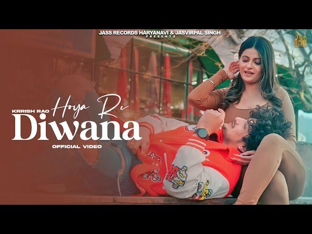 Hoya Re Diwana (Official Video) Krrish Rao | Dilwar Yadav | Sonaa | New Haryanvi Song 2024 | Teem YB