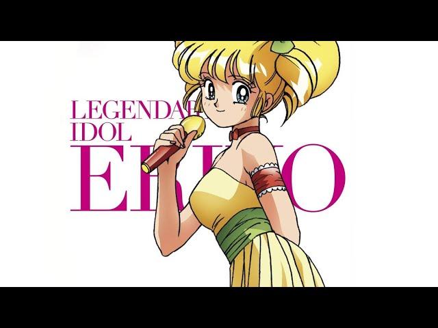 LEGENDARY IDOL ERIKO | Official Music Videos | 1989