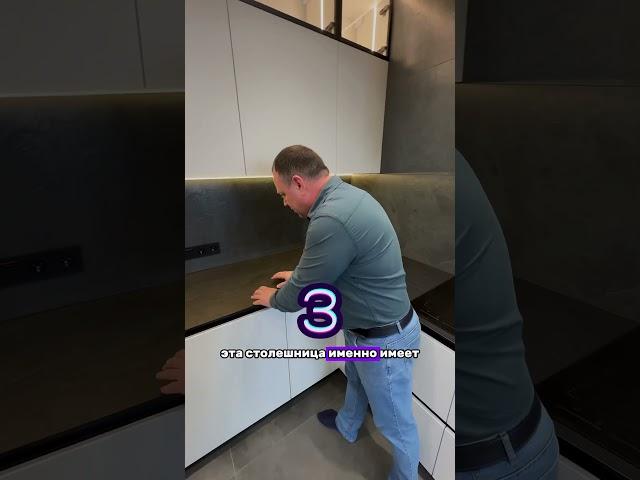 Какую все же выбрать столешницу на кухню? #дизайнпроект #ремонт #дизайнинтерьера #ремонтквартир #топ