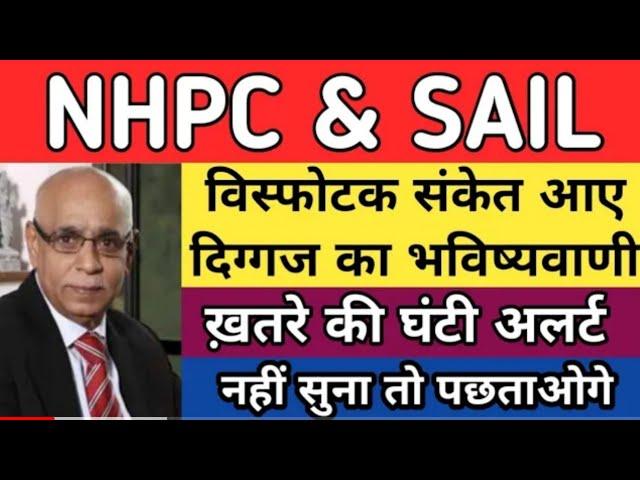 Stock market news today,Sanjiv Bhasin latest view on market today, Sanjiv Bhasin Top Picks today,