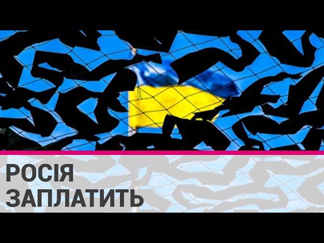 В Україні запустили сайт для збору даних про збитки внаслідок війни