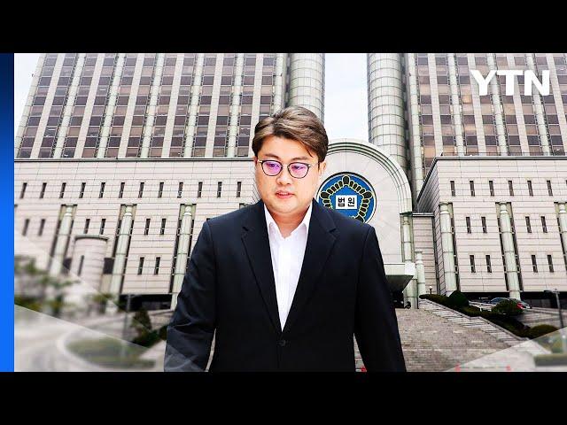 '음주 뺑소니' 김호중, 항소심도 징역 2년 6개월 / YTN