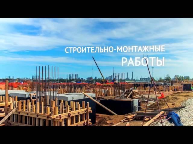 Презентационное видео о компании НПП "ГКС" | Презентационные и корпоративные фильмы