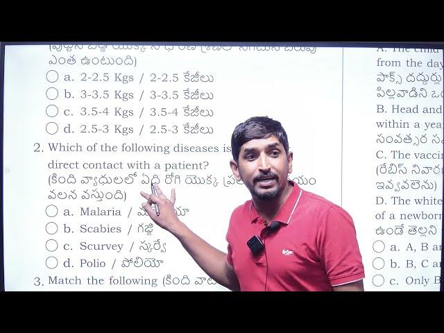 MPHW(F)/ ANM EXAMS PREVIOUS QUESTION || MHSRB TELANGANA STATE