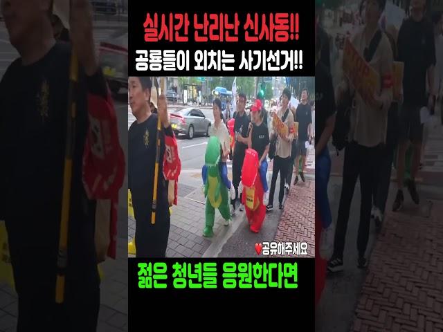 또 다시 외치는 윤버지!! 들리시나요?