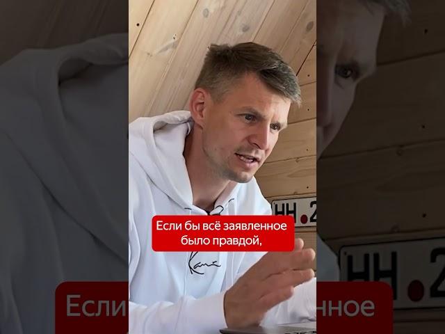Дело раскрыто