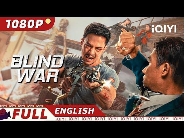 【ENG SUB】Blind War | Police Action/Crime | New Chinese Movie | iQIYI Movie English